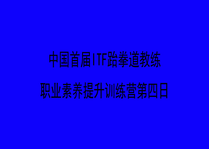 test