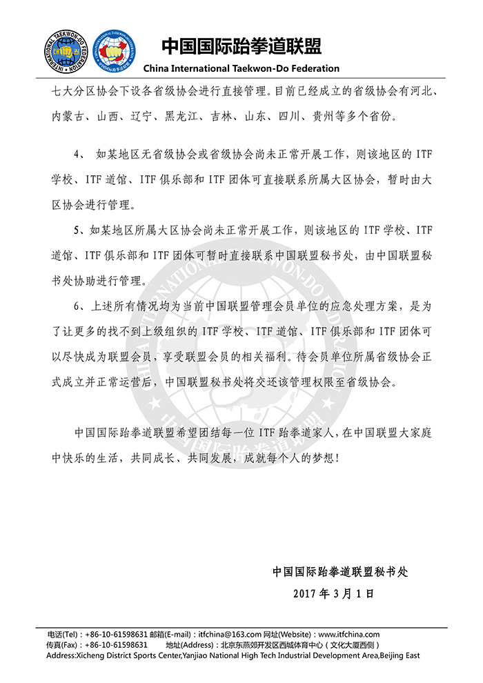 1488529938750818.jpg 2.jpg