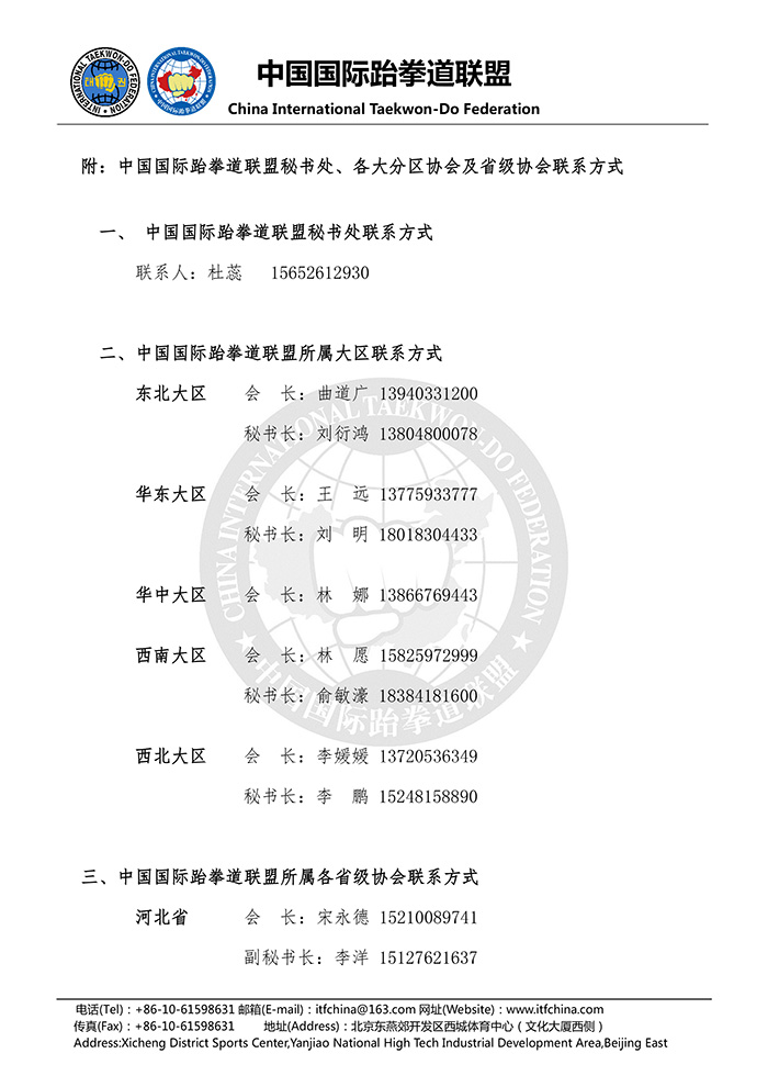 1488532208793376.jpg 3.jpg