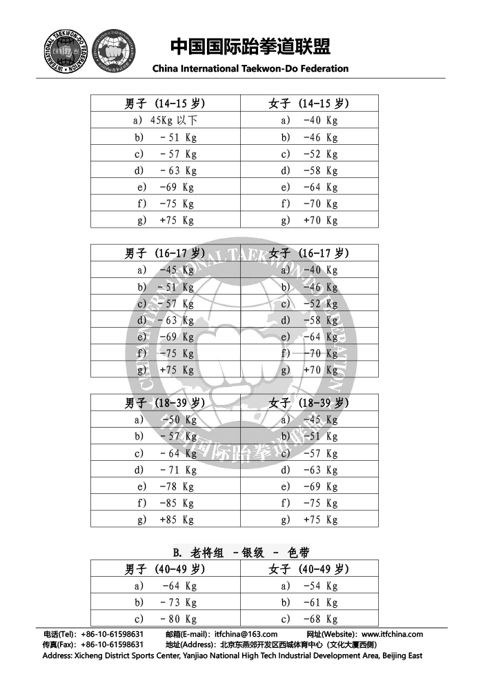 “第六届南亚-6.jpg